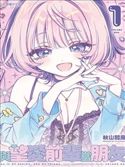 琉星角色图