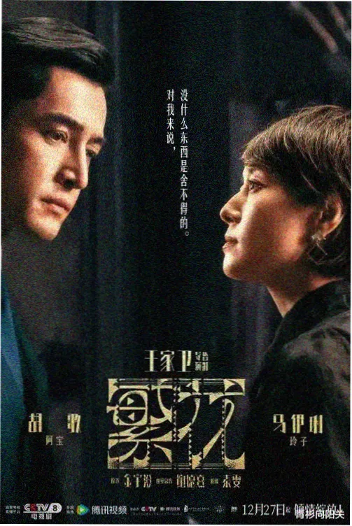 十月角色图